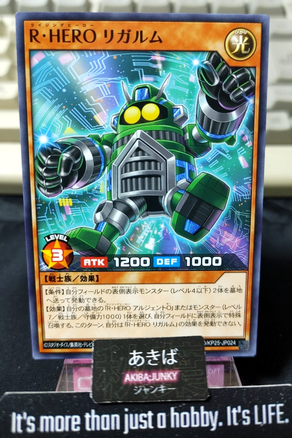 47435723