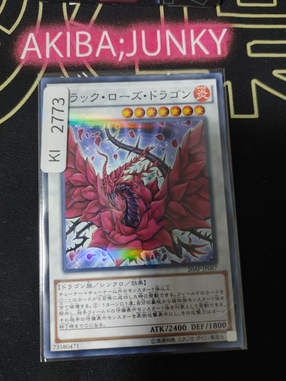 47429877