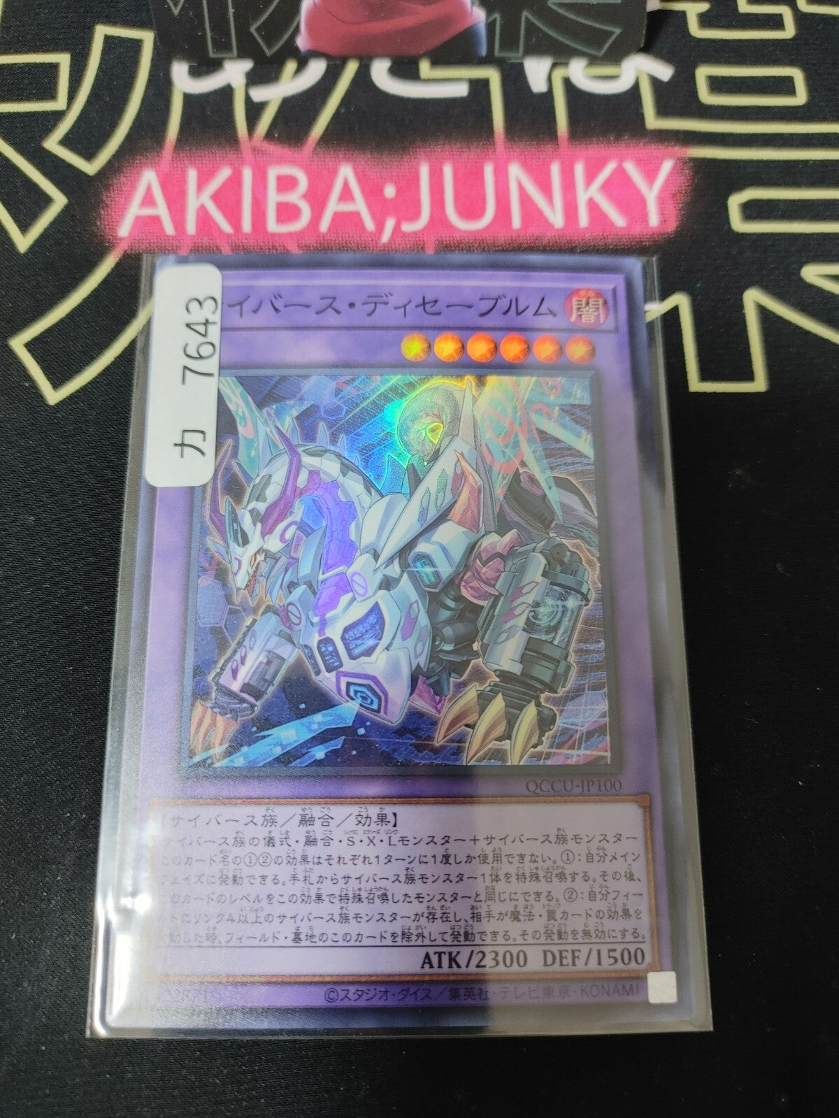 47433627
