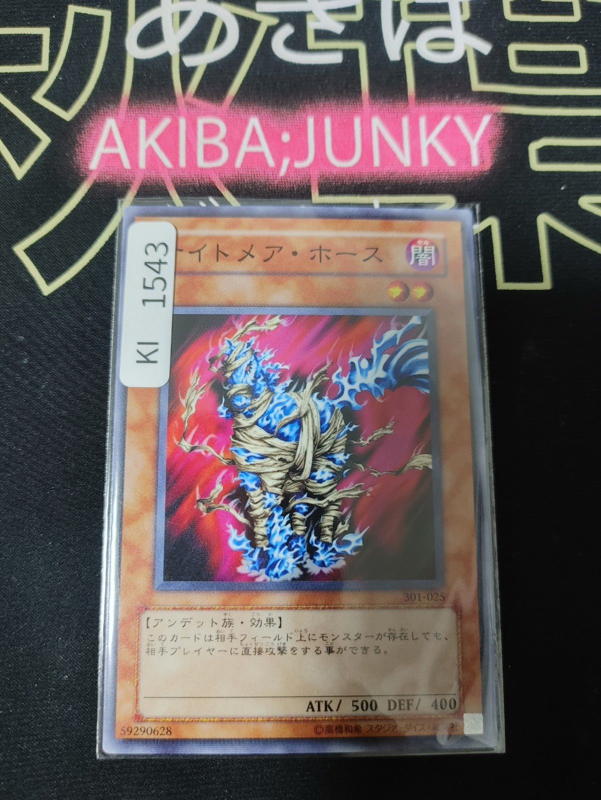 47436714