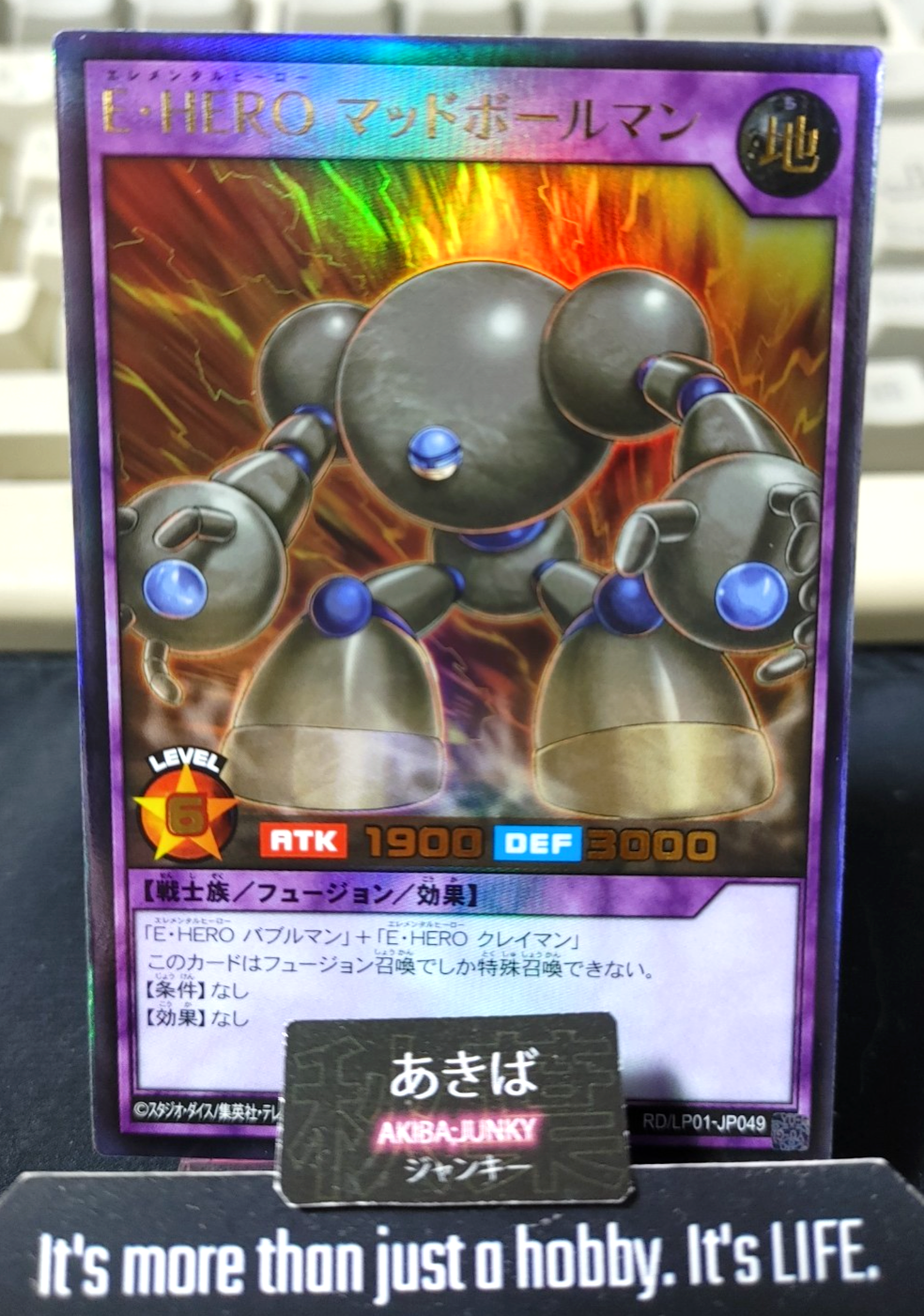 Elemental HERO Mudballman Yugioh RD/LP01-JP049 Ultra Rare Rush Duel Konami JAPAN