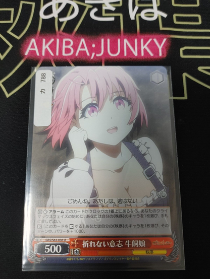 47431060