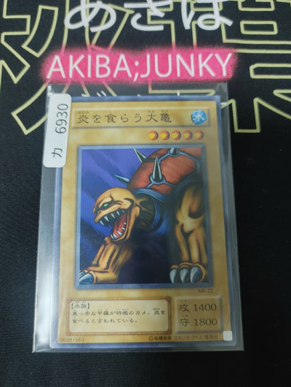 47433933