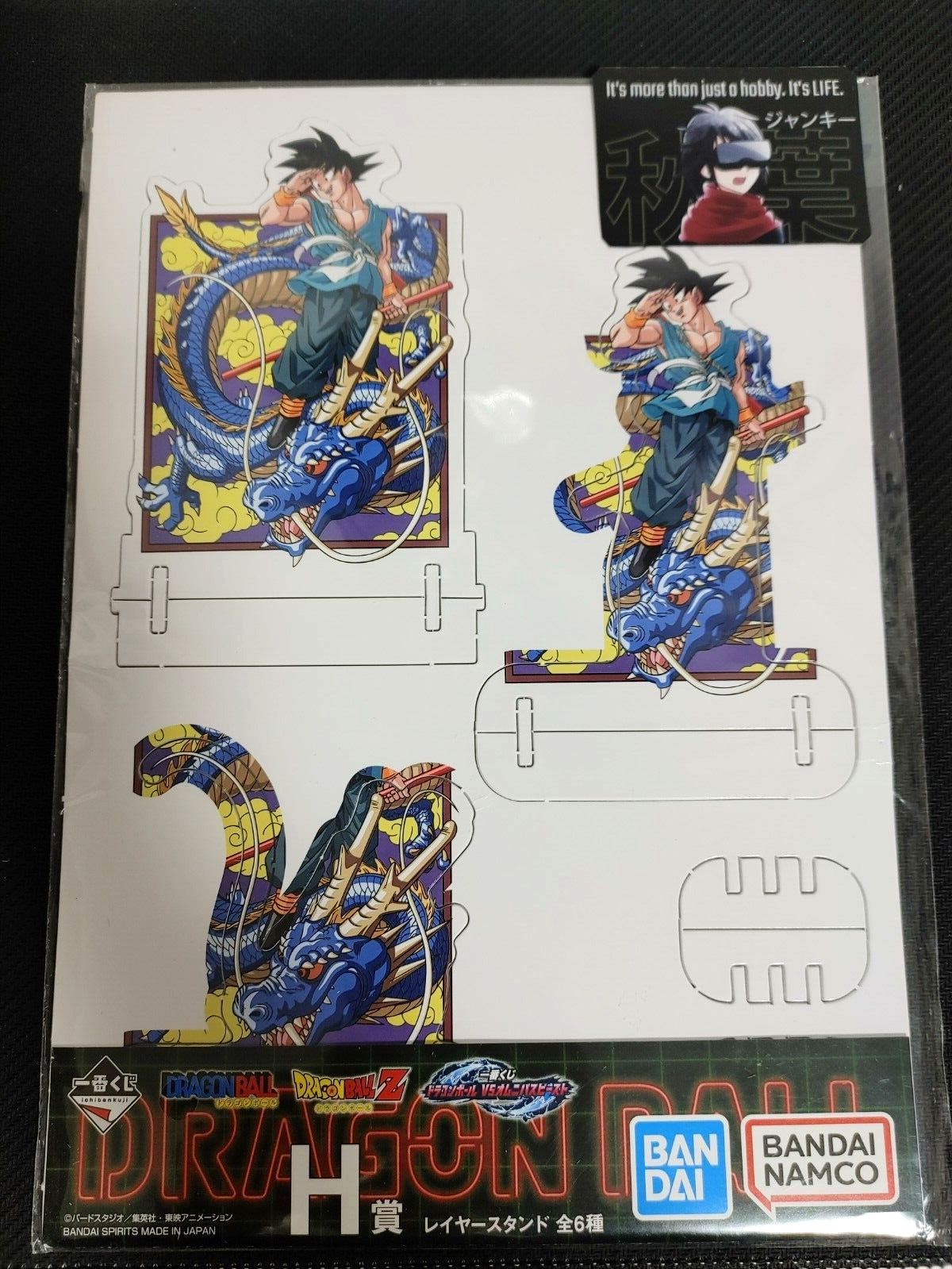 47429848
