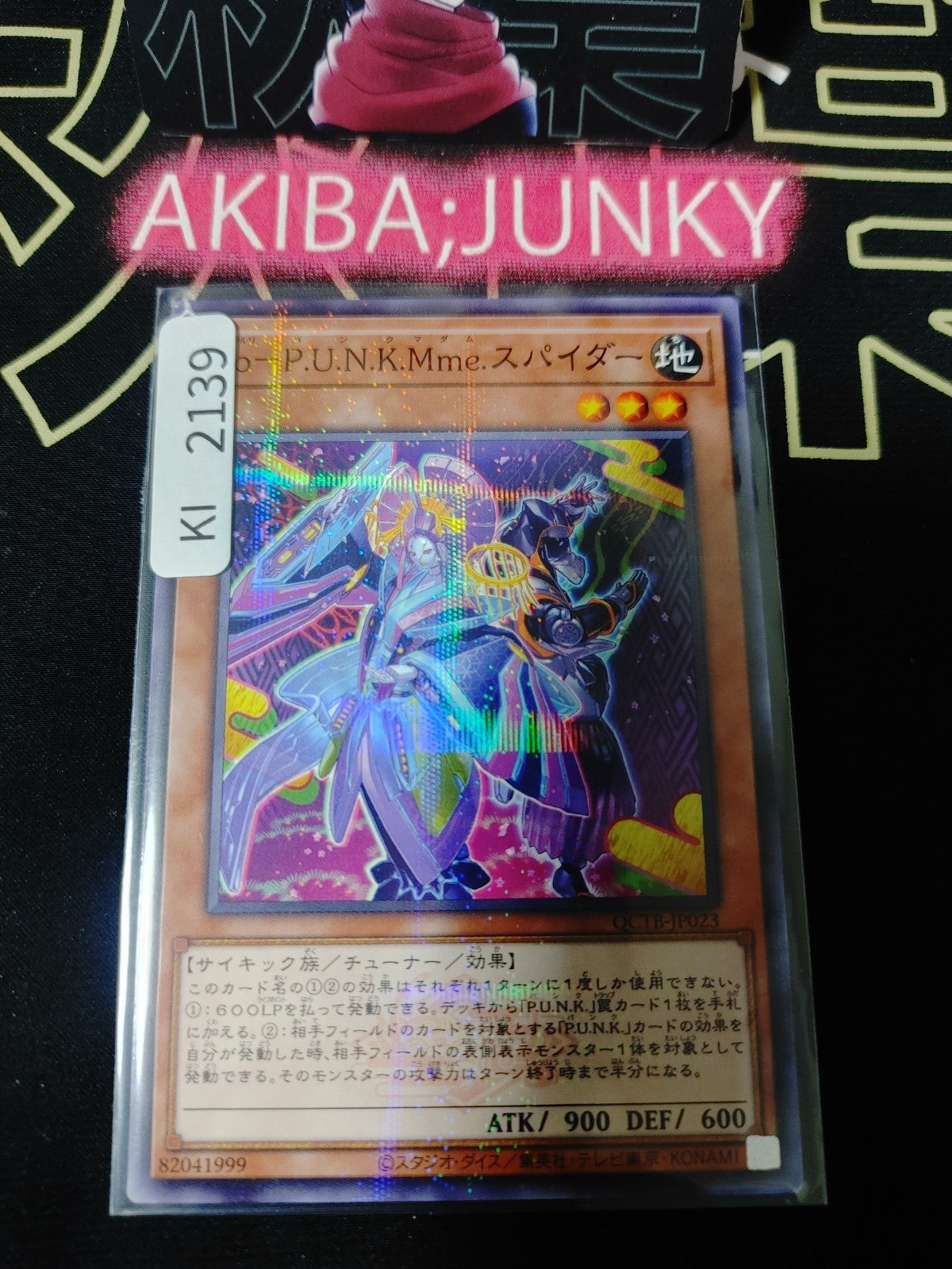 47431112