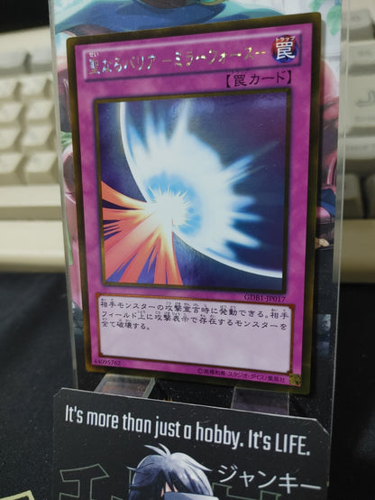 47429934