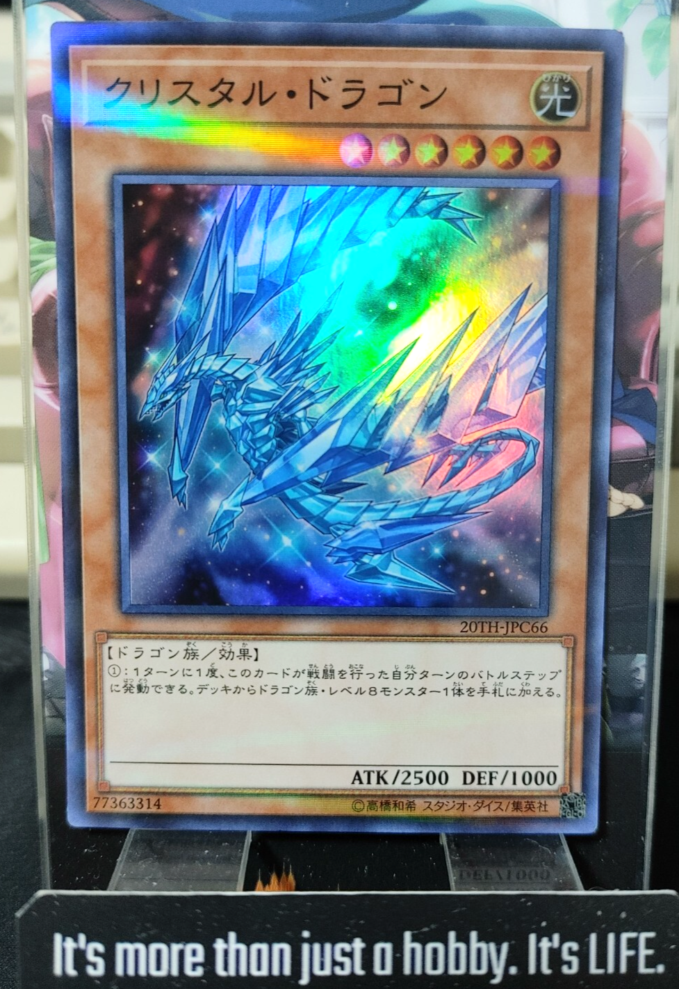 47430506