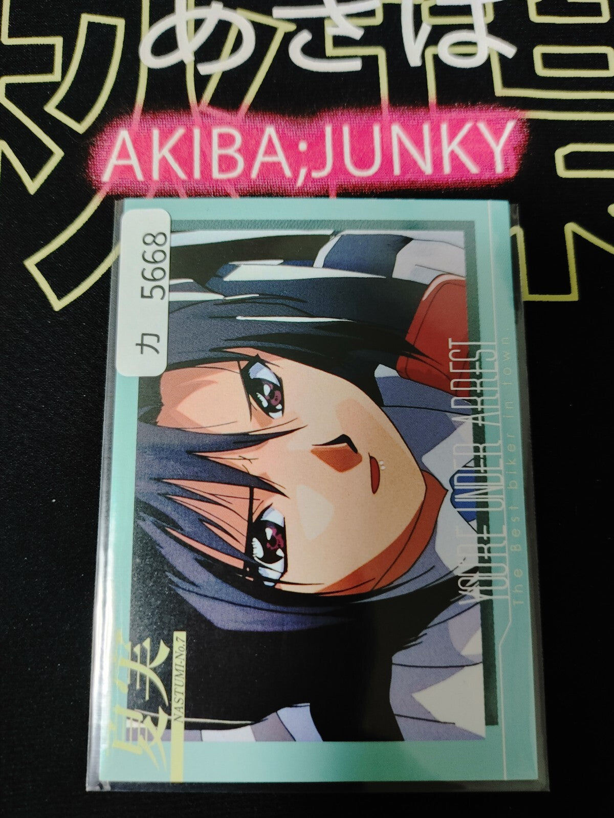 47437008