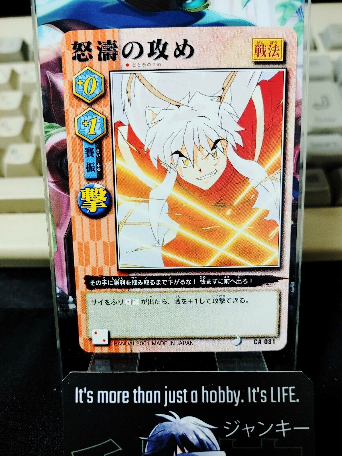 47435605