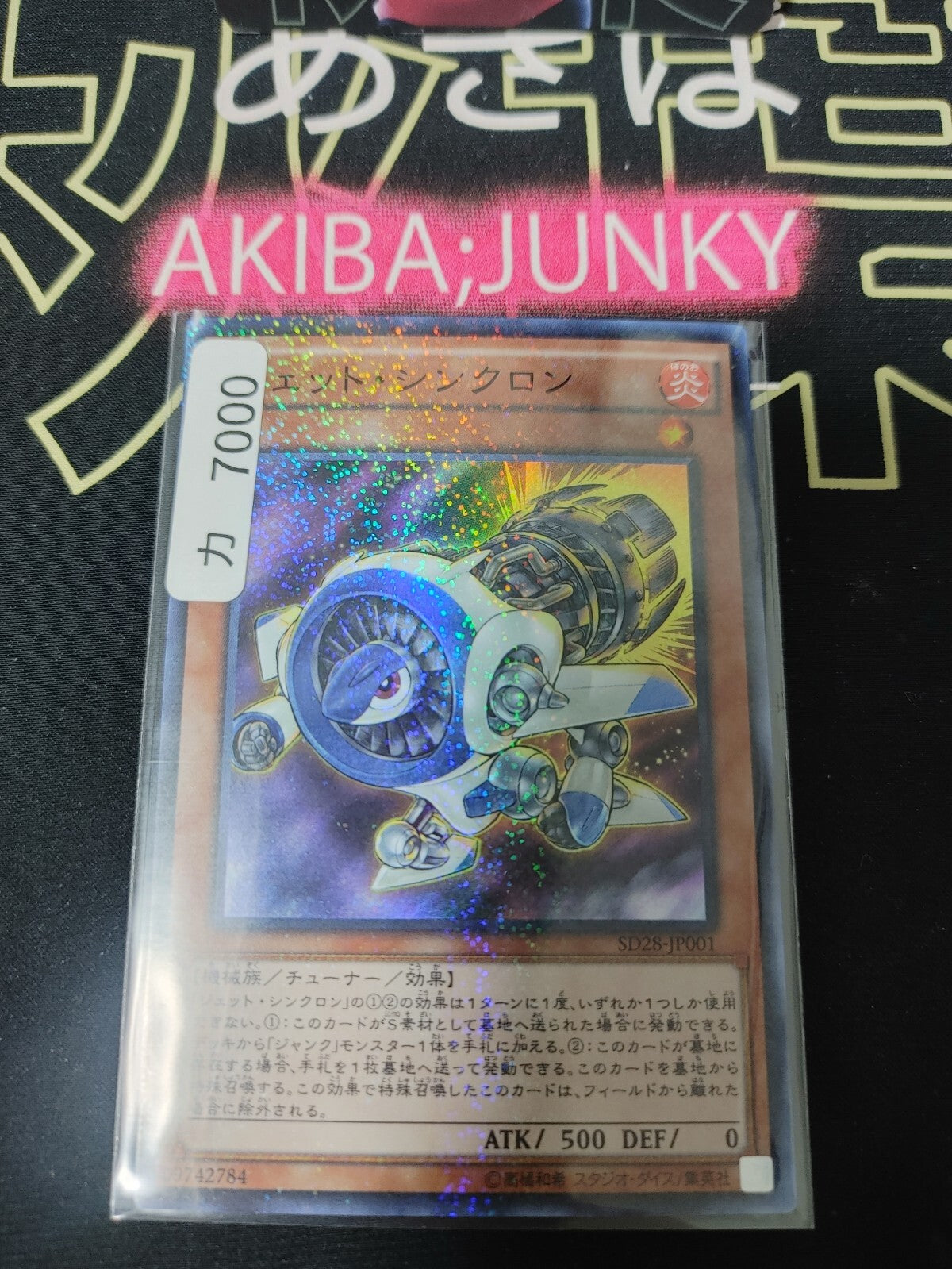 47435738