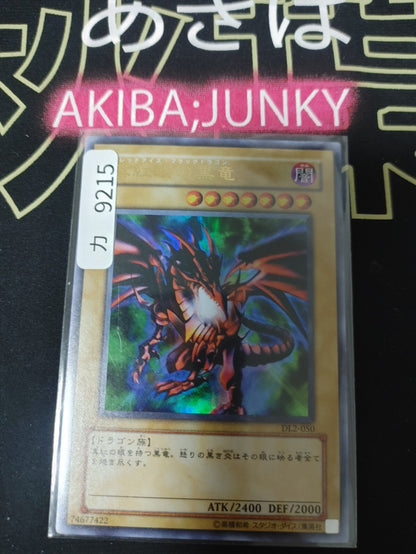 47432383