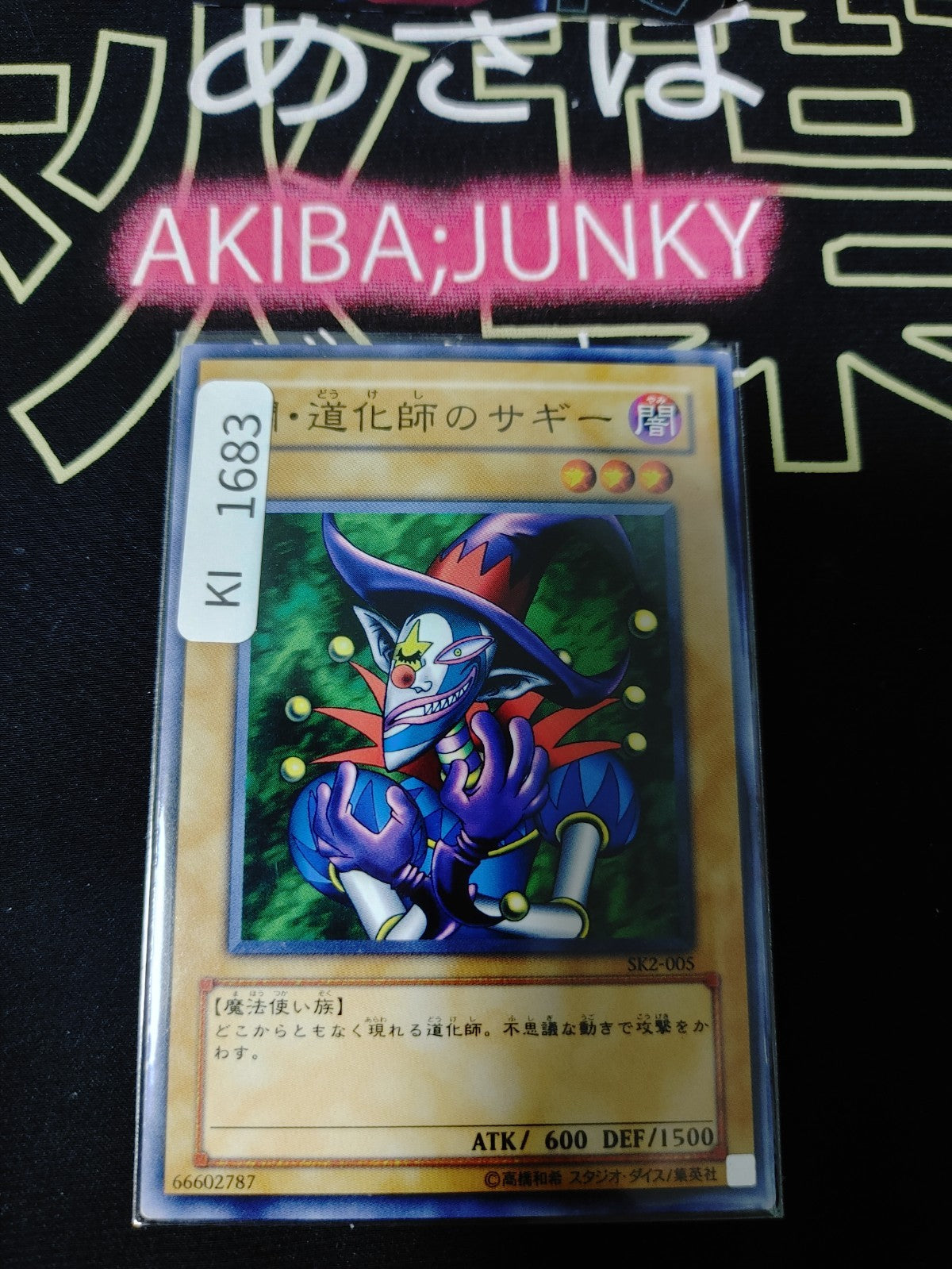 47427107