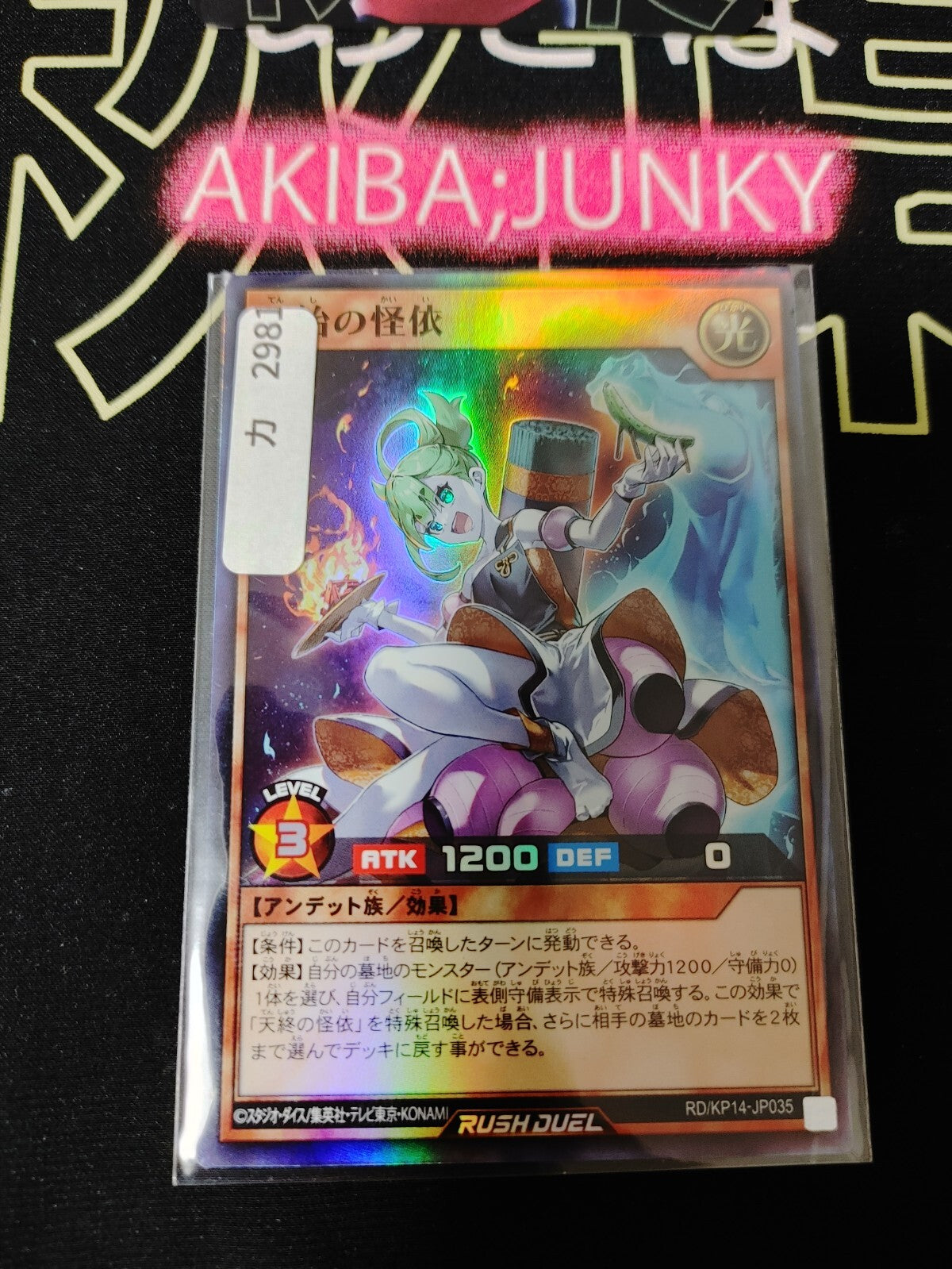 47423351