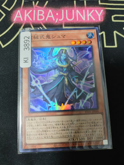 47445437