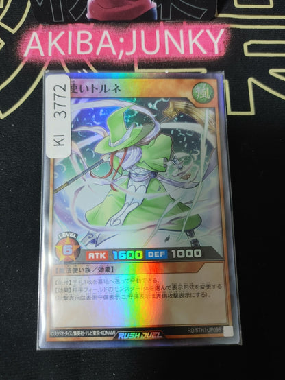 47435064