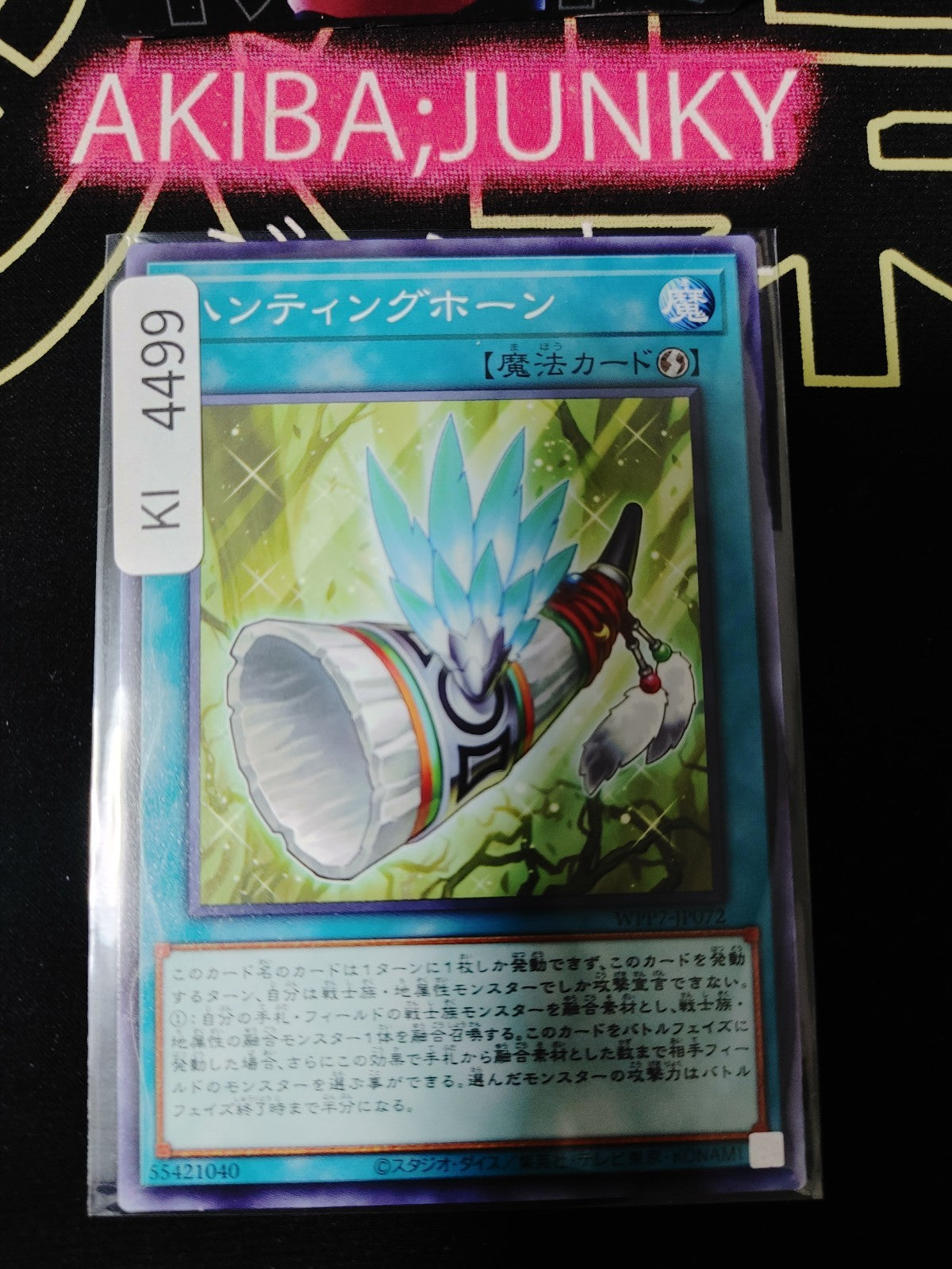 Hunting Horn Yugioh WPP7-JP072 Yu-Gi-Oh Konami OCG JAPAN