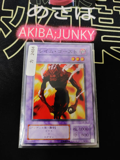 47424325