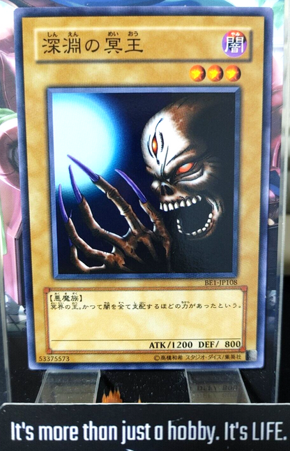 47433264