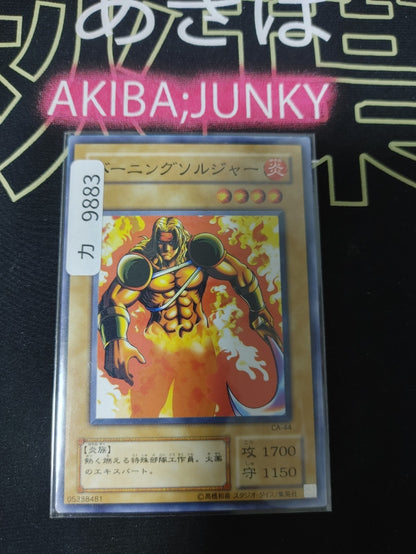 47425059