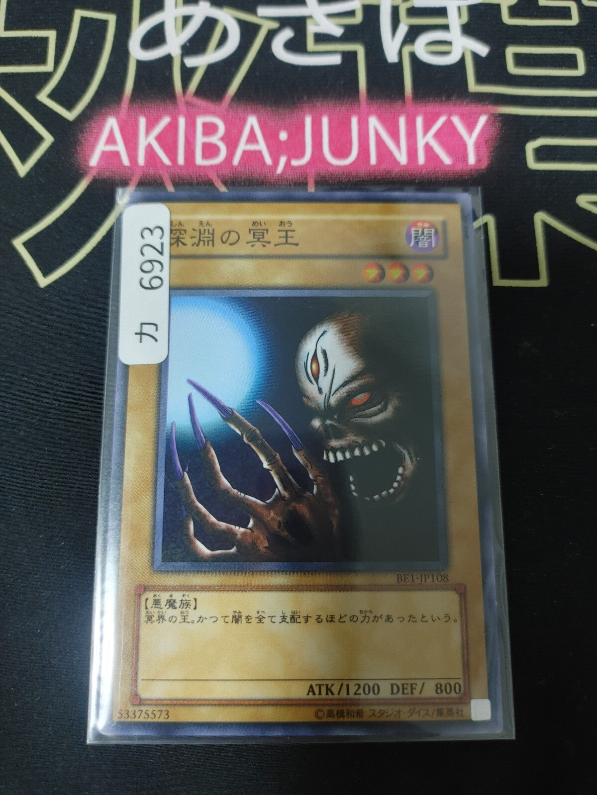 47433264