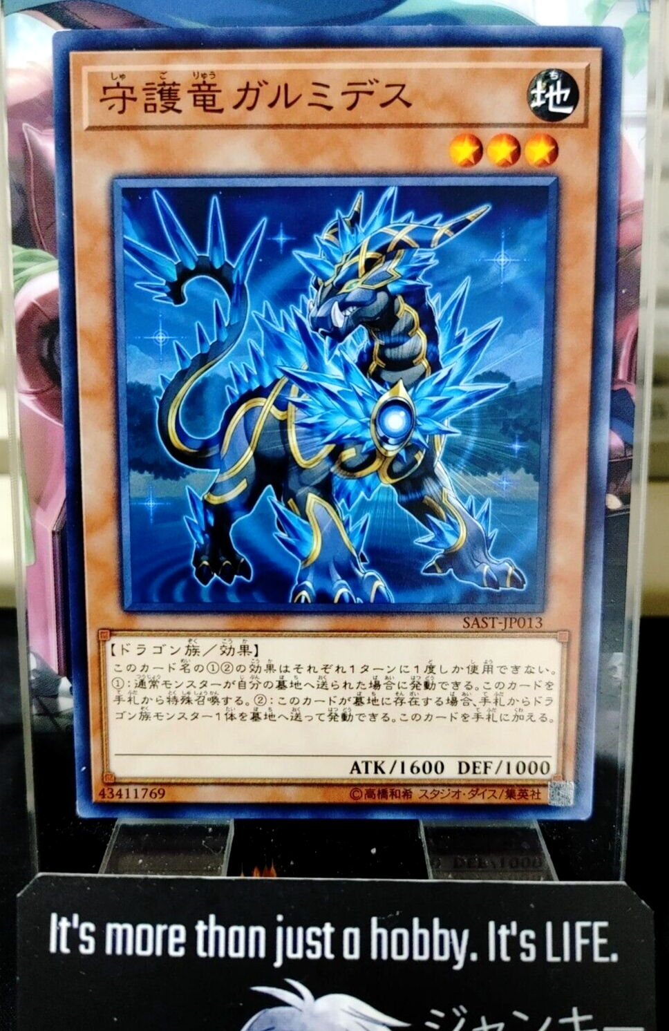 47428347