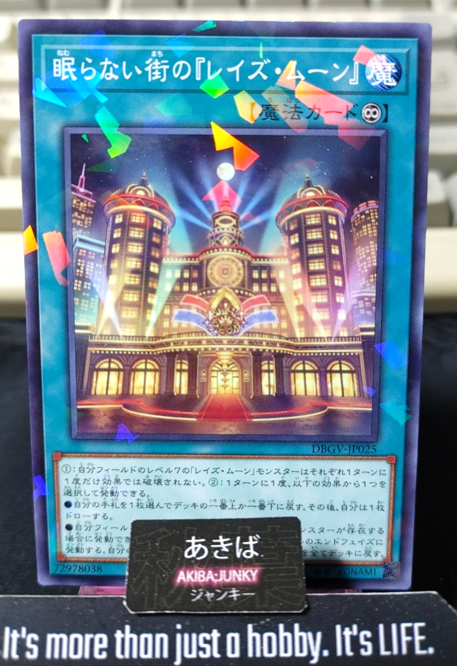 "Raise Moon" the City that Never Sleeps Yugioh DBGV-JP025 Parallel OCG JAPAN