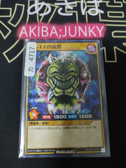 47426760