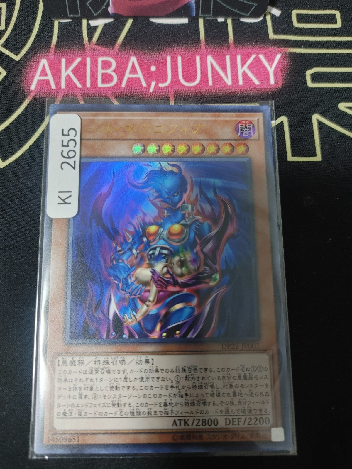 47427687