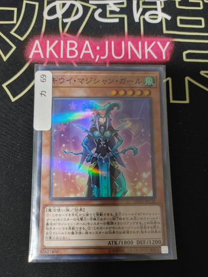47428214