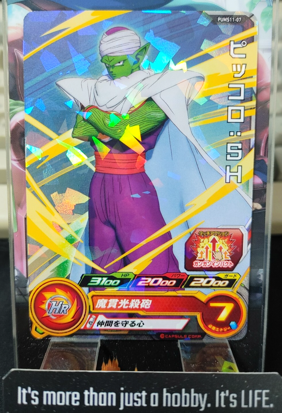 47431748