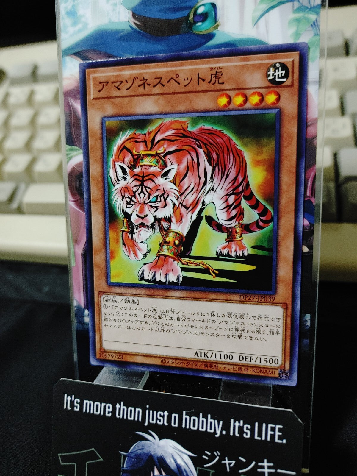 47428710