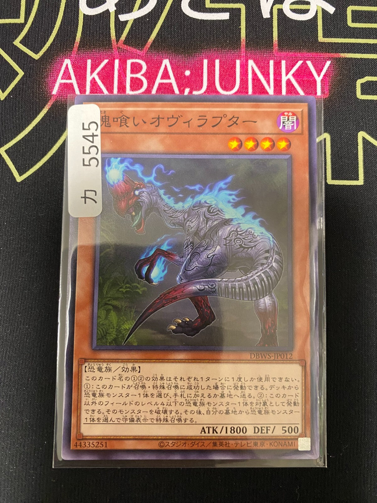 47425396