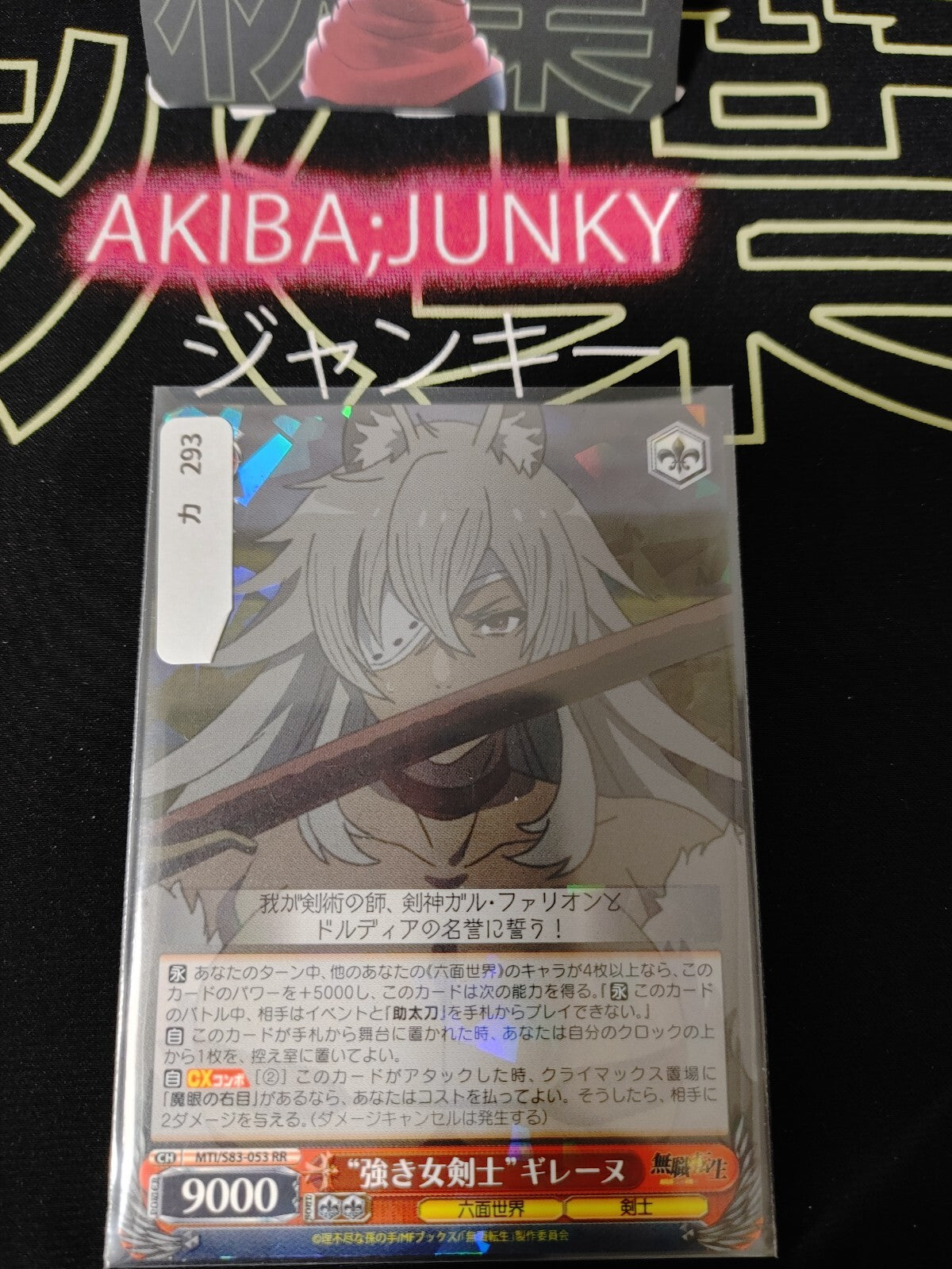 47430264