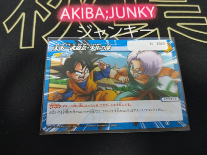 47432344