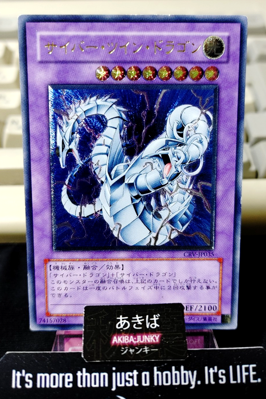 47435701