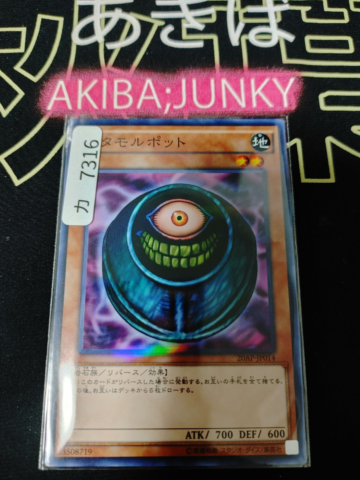 47436122