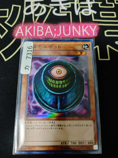 47436122