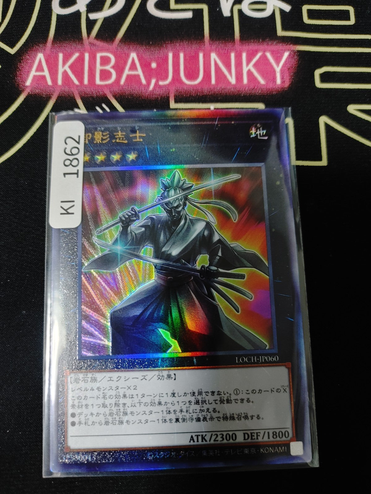47437224