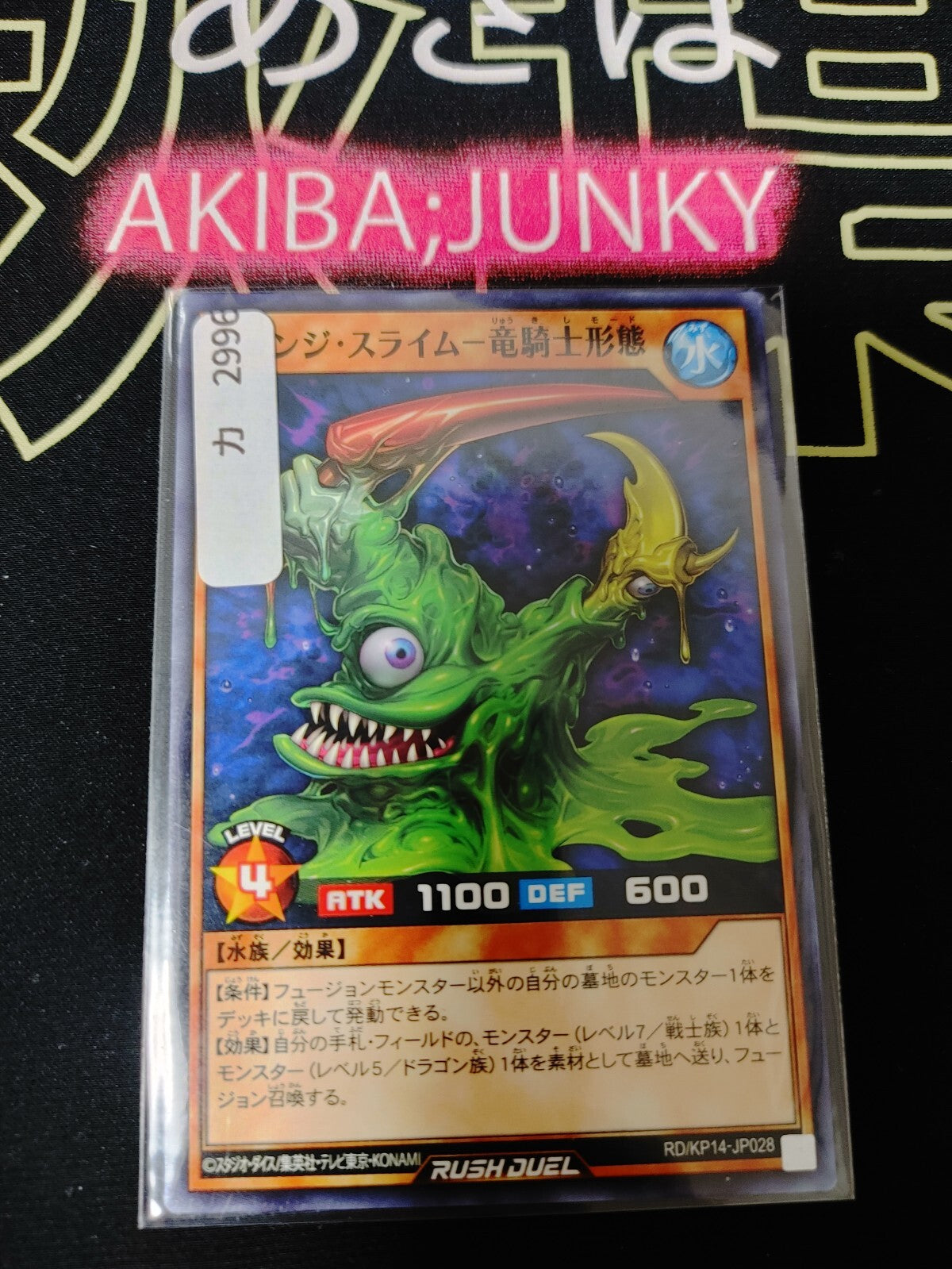 47424213