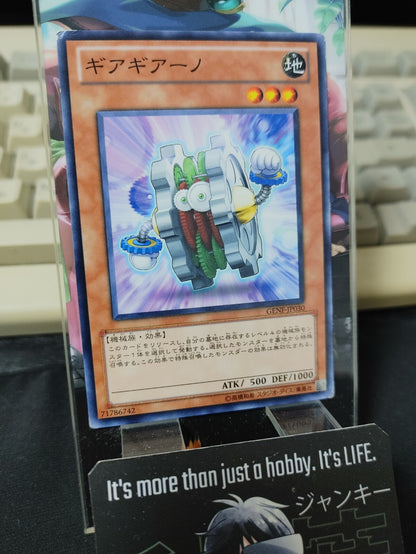 47424818