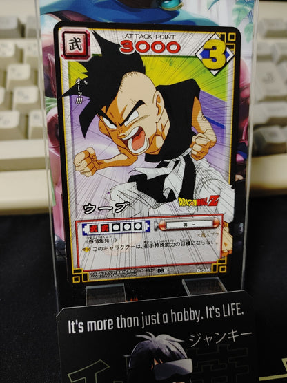 47435023