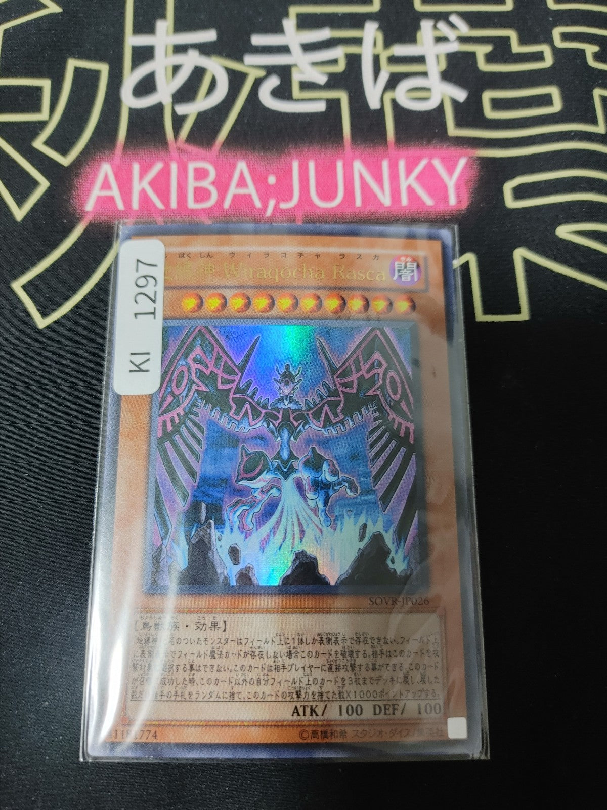 47430583