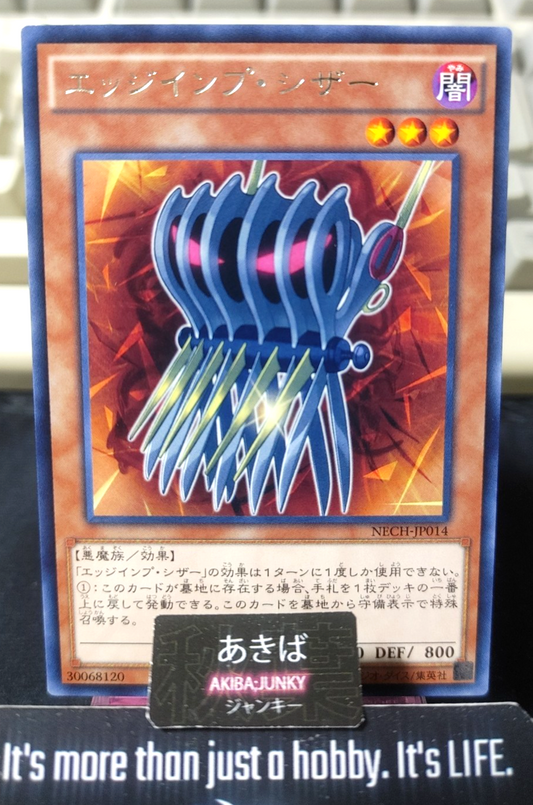Edge Imp Sabres Yugioh NECH-JP014 Rare Konami OCG JAPAN