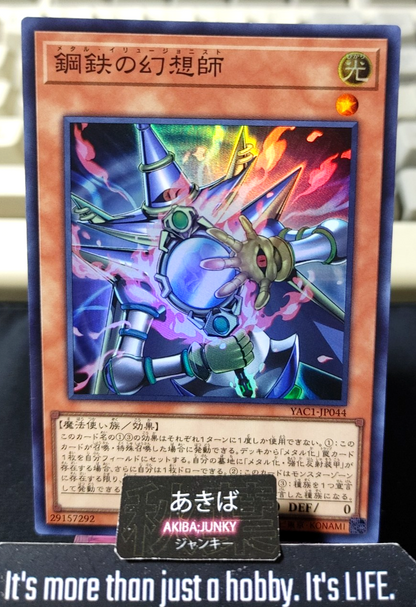 Metal Illusionist Yugioh YAC1-JP044 Super Rare Konami OCG JAPAN