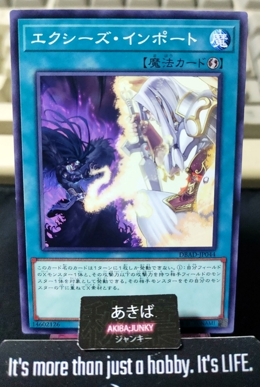 Xyz Import Yugioh DBAD-JP044 Konami OCG JAPAN