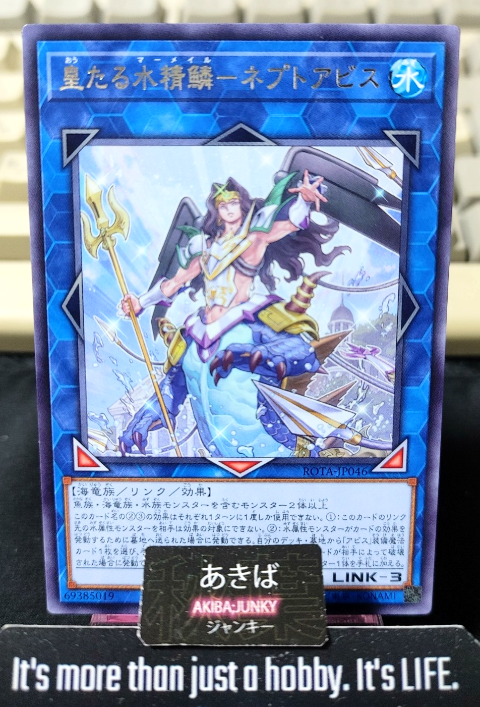 Neptabyss the Royal Mermail Yugioh ROTA-JP046 Rare Konami OCG JAPAN