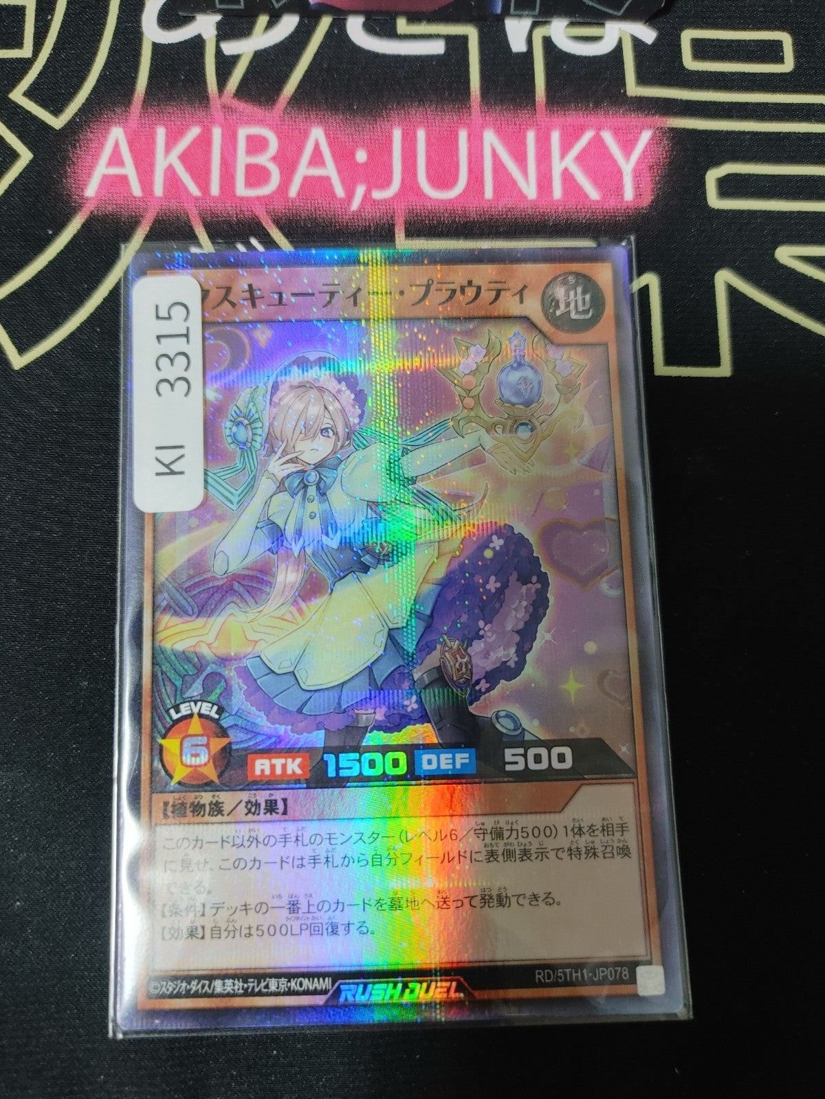 47427282