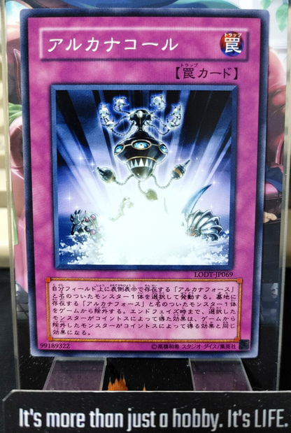 47426219