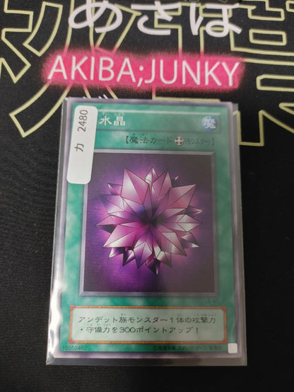 47429752