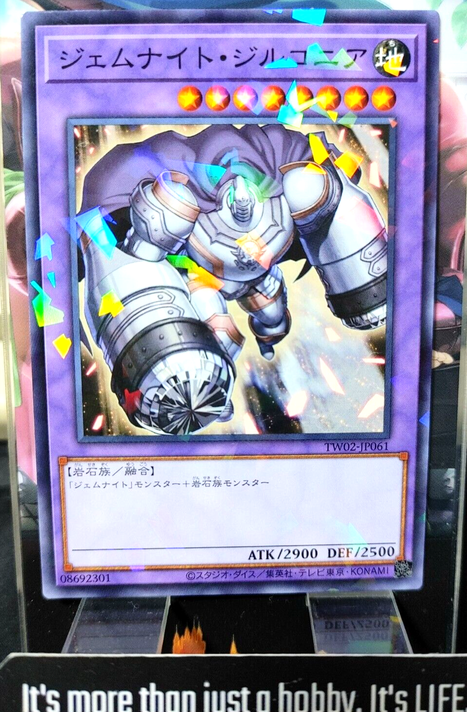 47424442